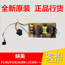 jolimark FP620K power FP538K 612K 312K 530KIII 630K 530K power