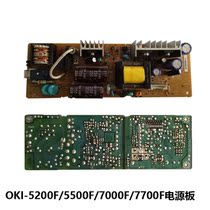 Original OKI5200f motherboard OKI5500F 7000F 7700F 5100f program board power supply board