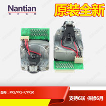 Original brand new South Day Nantian PR9 print head four generation PR9 PR90 printer head accessories