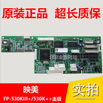 (original installation) Premiere FP530KIII FP530K FP530K motherboard FP620K FP620K 630K Interface Board
