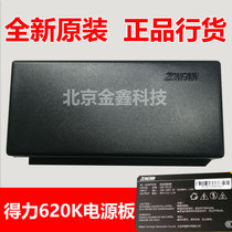 Lenovo DP515KII 505518521 515K power supply board with NX750KII 730KII power supply board