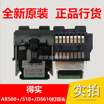 Brand new original dascom AR510 AR500 printhead DS500 DS610 DS630 printhead 12 zhen