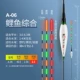 CARP COMPLESSISS [Ешьте 2,5 грамма свинца] 8 сетка