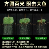 Старая Giant Cube Bait - это кислое и кислое гнездование, морские стержни, стержни, дикая рыбалка, флип -крюк