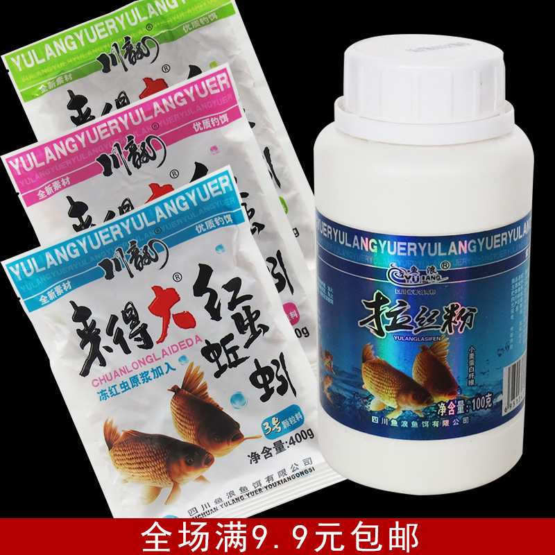 Fish waves come in large red worms Earthworm Granular Fish Bait bait Bait Bait carp Carp Carp Bait Additive Fennel