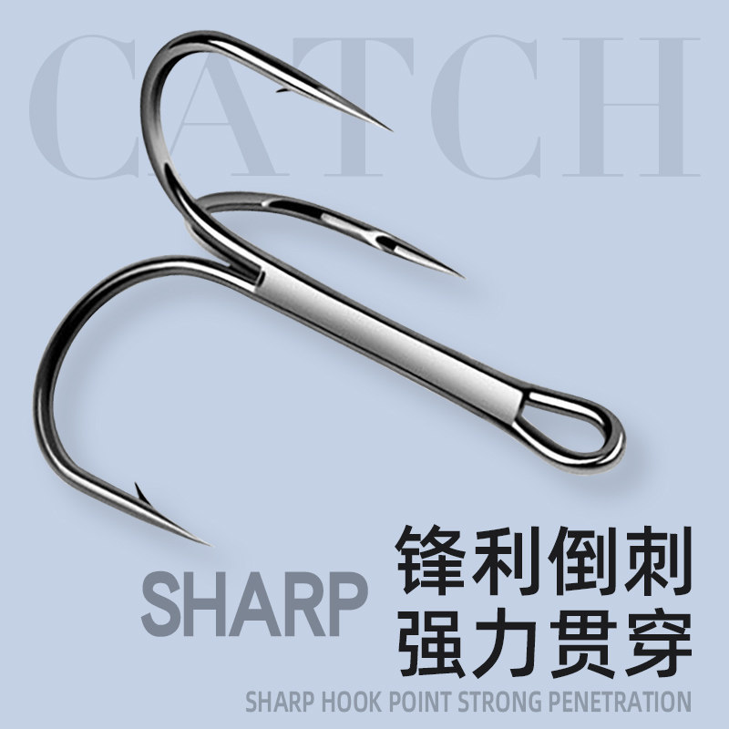 锚钩锚鱼钩毛钩三爪路亚挂钩三本钩小号假饵蝴蝶钩矛鱼专用钩配件:钓鱼达人的秘密武器!-鱼钩-淘宝好物网