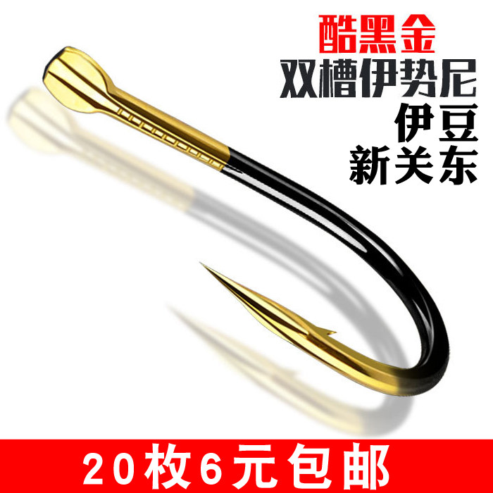 Fish Hook Bulk Iseny New Guan Tung Idi Bean Fishing Hook Fish Tick With Barb Crucian Carp Black Pit Competitive Big Things-Taobao