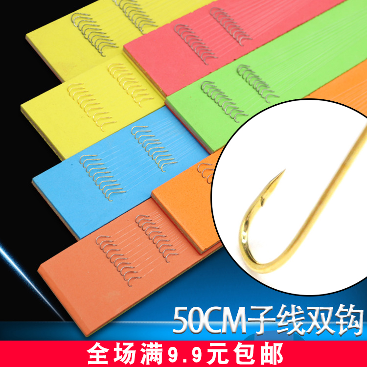 Tie-up fish hook finished sub-wire double hook Ise-Shneybean gold sleeves with barb suit full set of combined fishing supplies