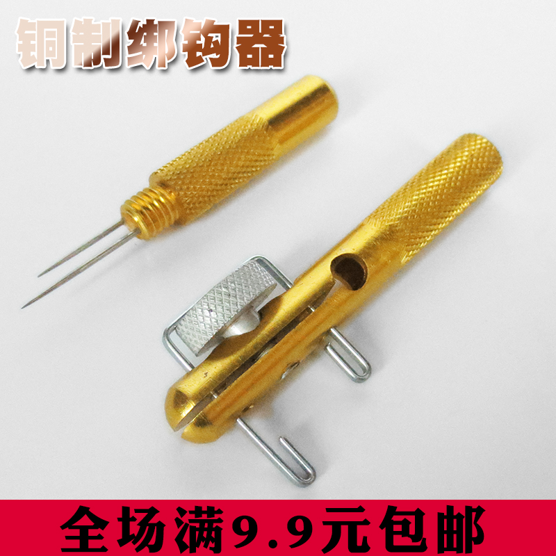 Copper-made fish hook tying crochet hook Manual small hook Hook Instrumental Automatic Subline Knotting Machine Tied Wire Tool Pishing-Taobao