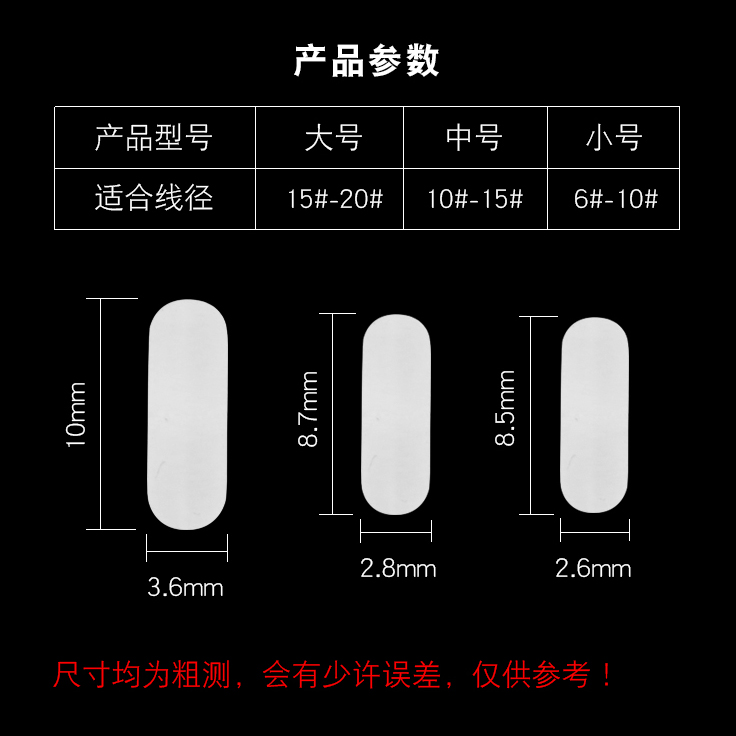 Silicone Space Bean Big Things Big Things 8-20 Told Number of cylindrical transparent Bulk fishing gear Fishing Gadgets