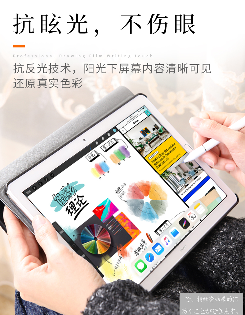 Huawei phim giấy M5 M5 phiên bản phim lớp trẻ của chữ viết tay Tablet PC 8.4 / 10.1 inch 10,8 inch Pro bảo vệ M5 phim gốc mờ m5pro toàn màn hình 8.4 inch độ bao phủ đầy sơn - Phụ kiện máy tính bảng ốp ipad mini 5