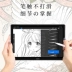 Huawei phim giấy M5 M5 phiên bản phim lớp trẻ của chữ viết tay Tablet PC 8.4 / 10.1 inch 10,8 inch Pro bảo vệ M5 phim gốc mờ m5pro toàn màn hình 8.4 inch độ bao phủ đầy sơn - Phụ kiện máy tính bảng