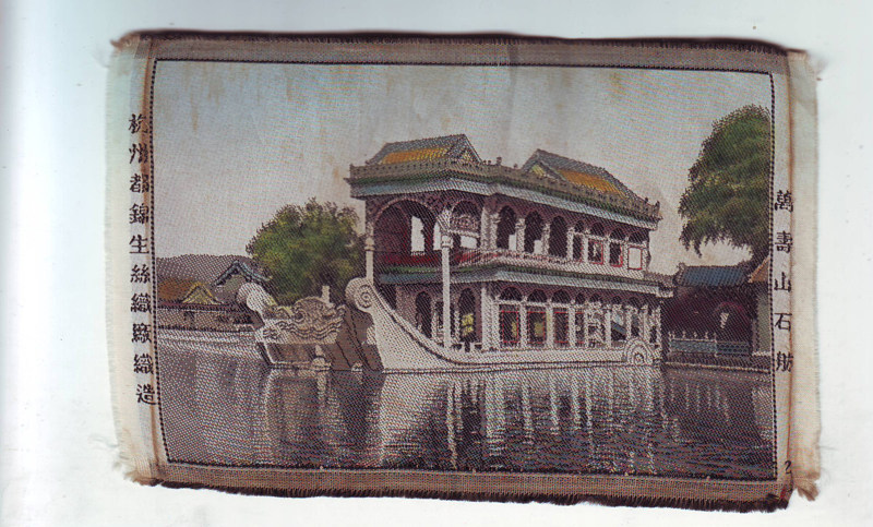 Silk fabric Silk Silk Size Material Specifications 15*9 5 cm