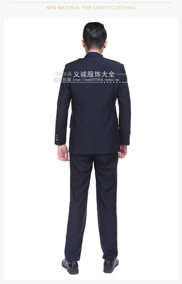 Xác thực đơn vị phân phối mùa xuân và mùa thu dịch vụ an ninh phù hợp đồng phục đồng phục mùa đông phù hợp với len mùa xuân và mùa thu mặc quần áo nam và nữ áo khoác kaki nam