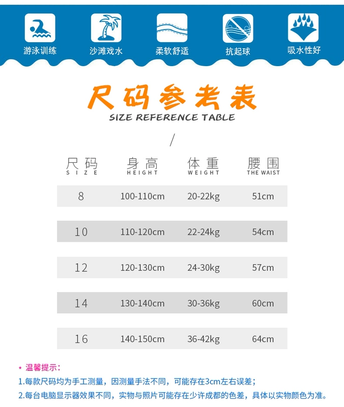 Quần bơi trẻ em Li Ning quần bơi trẻ em Quần bé trai chuyên nghiệp làm khô nhanh quần trong quần bơi trẻ em lớn
