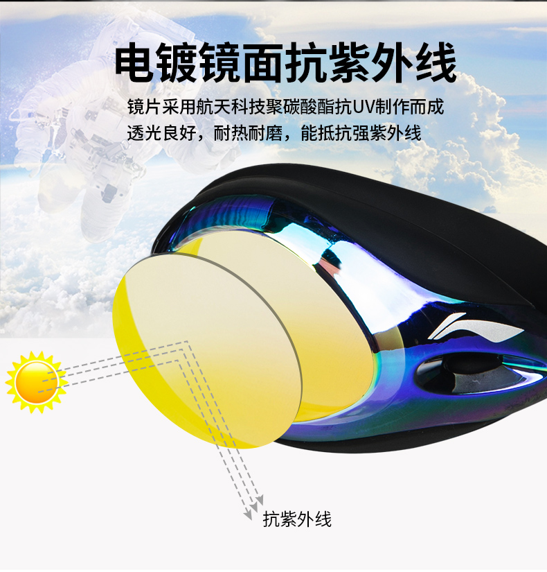 Kính râm Li Ning nam kính bơi lớn HD cận thị chống sương mù trẻ em kính bơi mũ bơi phù hợp với thiết bị bơi nữ - Goggles kính bơi phoenix
