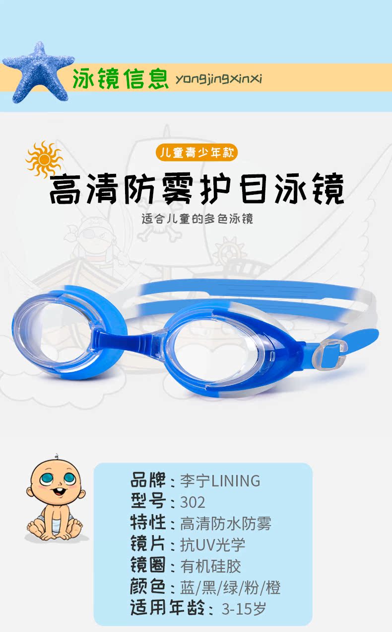 Li Ning trẻ em đồ bơi bé trai quần boxer thân mũ bơi kính trai lớn cậu bé thanh niên bơi quần short phù hợp đồ bơi cho be gái 10 tuổi