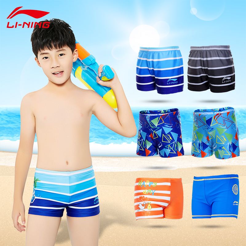 Li Ning children's swimsuit children's swimming trunks Boys' professional quick-drying little boy beach pants in the big boy swimming equipment