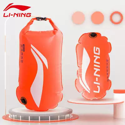 Li Ning swimming bag thick adult and children anti-drowning drifting bag and fart waterproof bag outdoor floating equipment