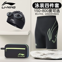 Черный портативный комплект, 4 предмета