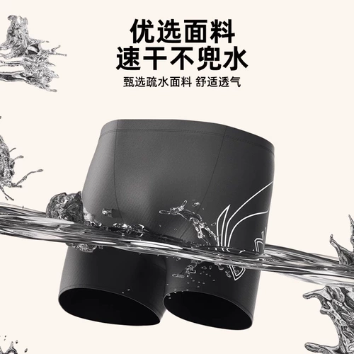 Li Ning, штаны, водонепроницаемая плавательная шапочка, быстросохнущий комплект для взрослых, профессиональный купальник, плавательный аксессуар, 3 предмета, полный комплект