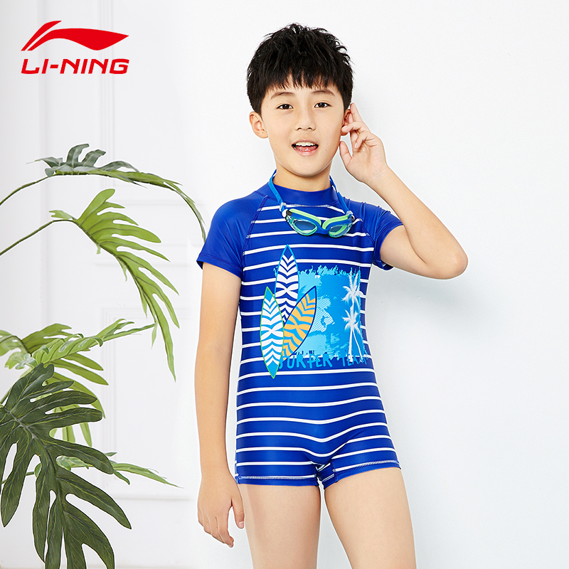 Li Ning children's swimsuit set girls split swim trunks boys' swimsuits one-piece middle and older children's swimming equipment