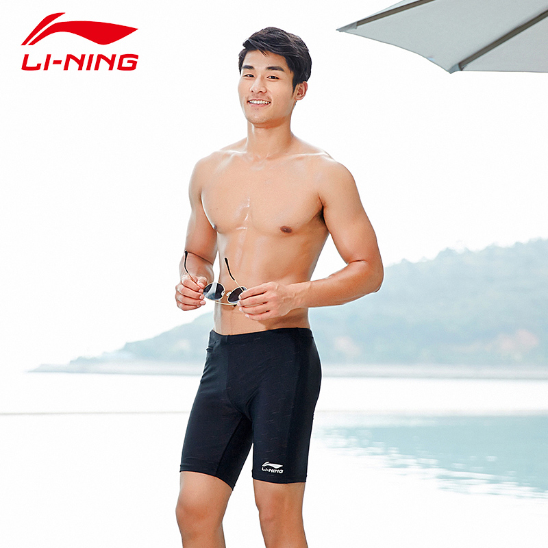 Li Ning men's swimming pants 50% long version flat angle speed dry swimming pants seaside beach bathing suit male professional adult swimsuit