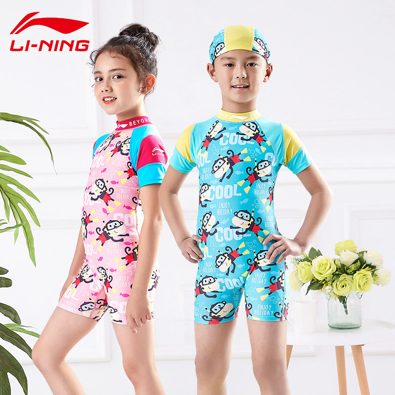 Li Ning one-piece children's swimsuit boys' parent-child baby students middle school children and children girls split swimsuit 1-13 years old