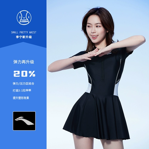 Li Ning, летний купальник, большой размер, по фигуре