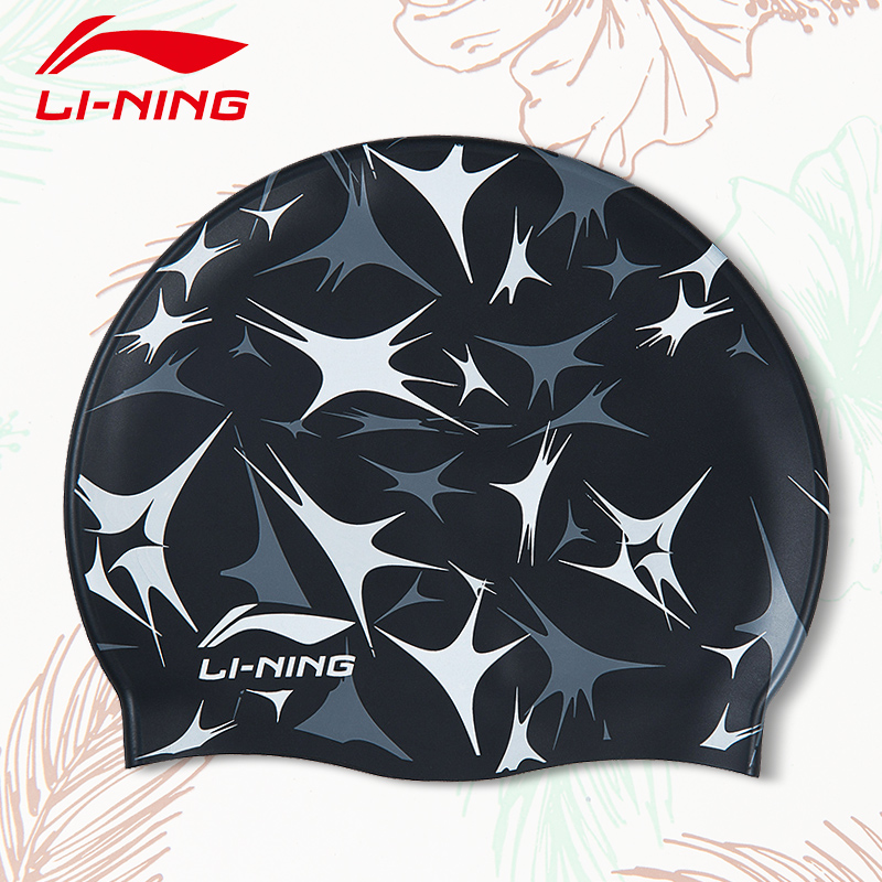 Li Ning swimming cap men and women long hair large waterproof swimming cap adult children fashion ear protection professional swimming equipment