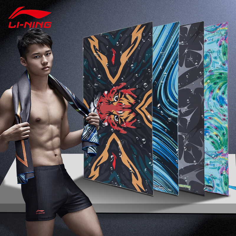 Li Ning quick dry bath towel female male personality adult large absorbent sports towel bath towel soft beach towel swimming towel