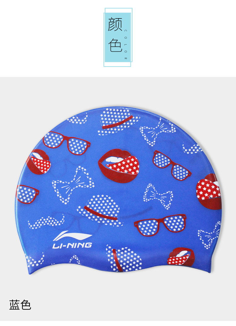 Mũ bơi Li Ning silicon nam và nữ trẻ em người lớn tóc dài thời trang in không thấm nước thoải mái tai bơi chuyên nghiệp mũ bơi silicon cho bé