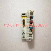 (Negotiation) BECKHOFF BK3150