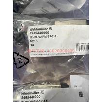 (Negotiation) IE-PS-VAPM-5P-2 5 item number 2465440