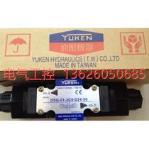(Negotiation) Before the auction Yuken YUKEN manual reversing valve DMG-01-2D8A-10 DMG-03-3C2-50
