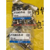 (Negotiation) Suction cup ZPT20UNK10-B5-A10 has 9 pieces