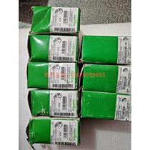 (Negotiation) Motor Protector