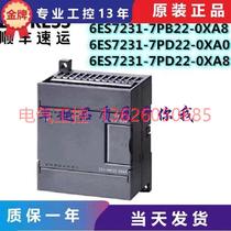 (Negotiation) 6ES7231-7PD22-0XA8 programming controller 214-1BD23-0XB8 1BD22-0