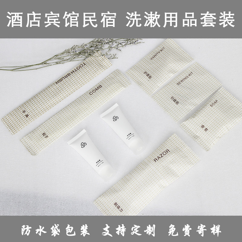 Disposable toothbrush toothpaste set home hospitality hotel special soft hair toothbrush hotel toiletries can be customized