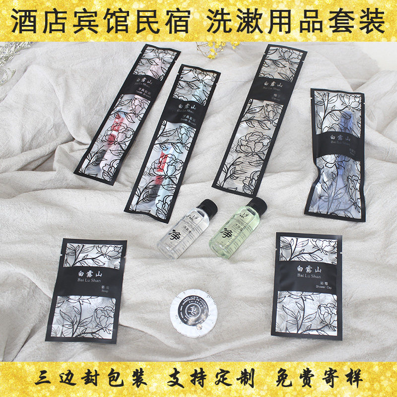 Guesthouse Toiletries Disposables Disposable Toothbrush Toothpaste Suit Hotel Special Hard Soft Hair Dental Furniture for Home hospitality-Taobao