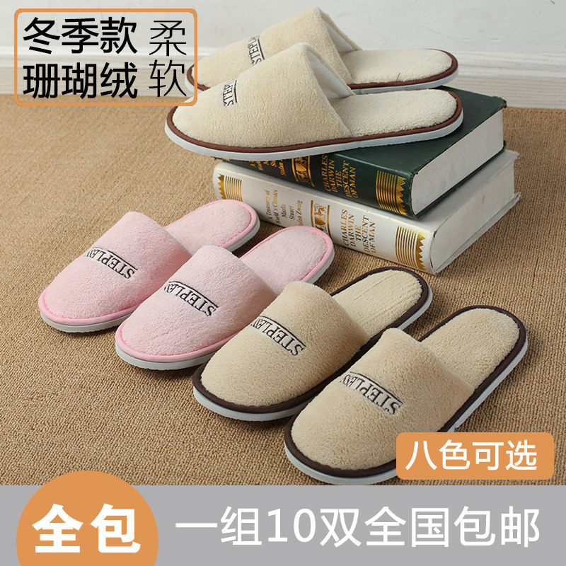 Cotton slippers for men and women in autumn and winter indoor wooden floor parent-child family of three children's home for guests cute