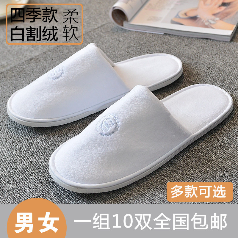 Ordinary cute disposable slippers summer clearance hotel hotel 10 pairs of household hospitality beauty salon women