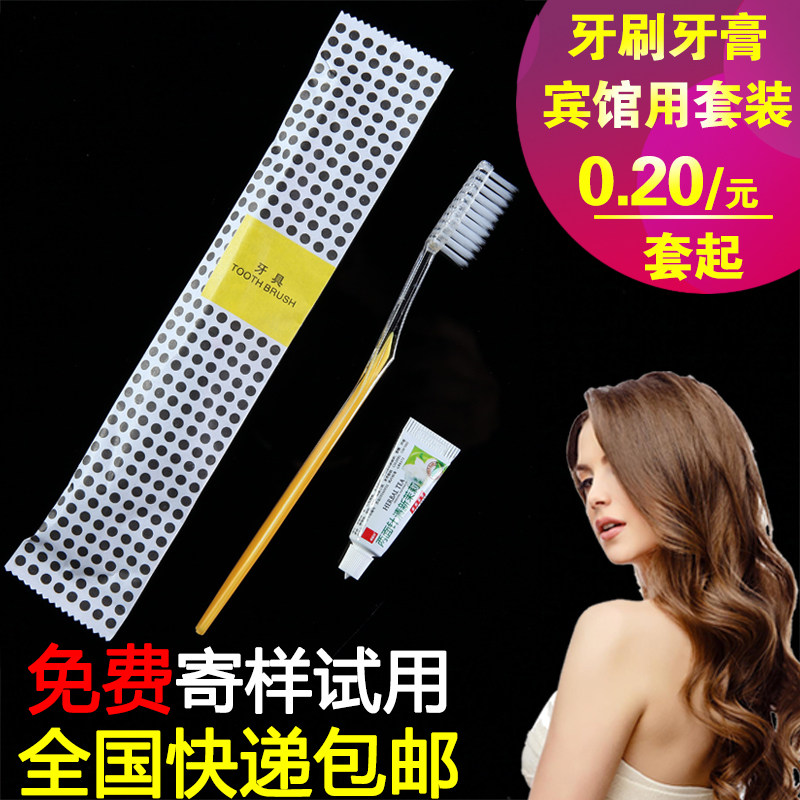 Hotel Disposable Toothbrush Toothpaste Set Toothbrush for Hotel B&B Home Hospitality 50 Individually Packed