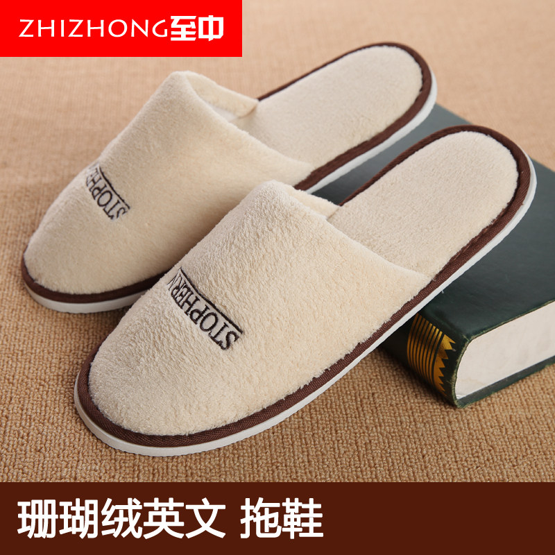 Five-star hotel disposable slippers home hospitality guesthouse home indoor guests travel portable thicker summer