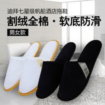 Five-star hotels and guesthouses use disposable slippers at home to treat guests cotton mop indoor travel beauty salon portable