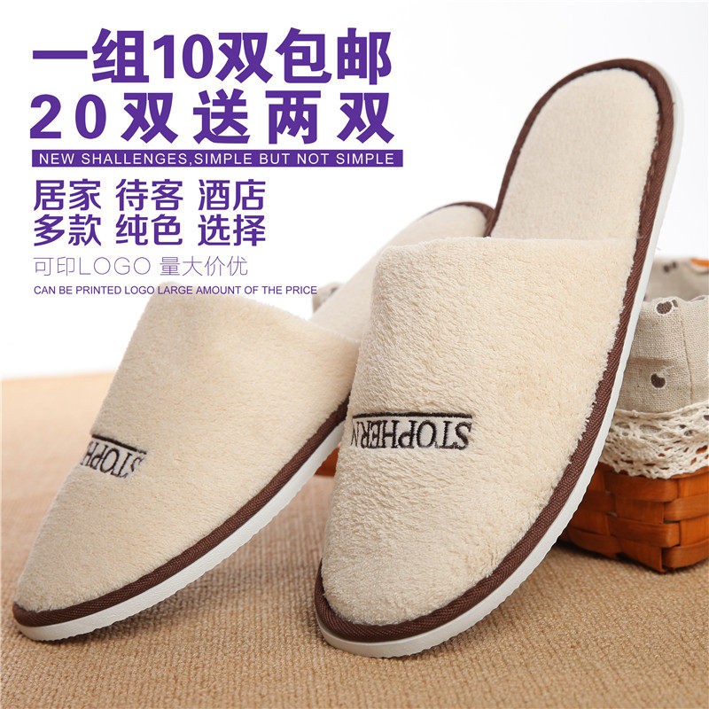 5-star hotel hotel disposable slippers male and female models home for guests summer skid thickness indoor travel