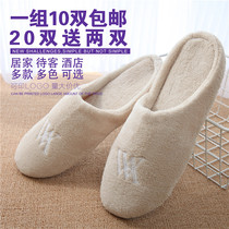 Slippers Approval Summer Indoor Hotels Disposable Slippers Manufacturers Slippers Aircraft Home Portable
