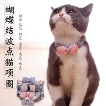 Light annual ring pet supplies cat dog bow tie tie collar bow tie neck trim accessories
