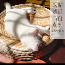 Light annual ring rattan straw kitten nest mat kitten cat big cat catch board summer cool nest cat supplies four seasons Universal