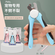 Light annual cat dog nail clippers with file pet supplies nail clippers anti-blood line manicure cat claw forceps